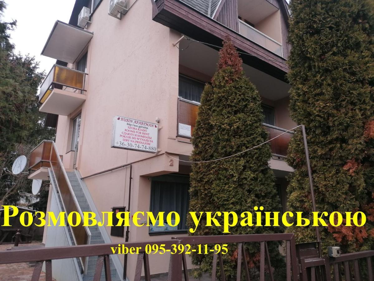 Rubin Apartman Hajdúszoboszló المظهر الخارجي الصورة